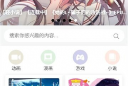 下载动漫的网站,畅享二次元世界的便捷之门