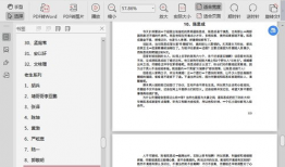 娱乐圈吃瓜合集pdf,揭秘PDF中的吃瓜大事件
